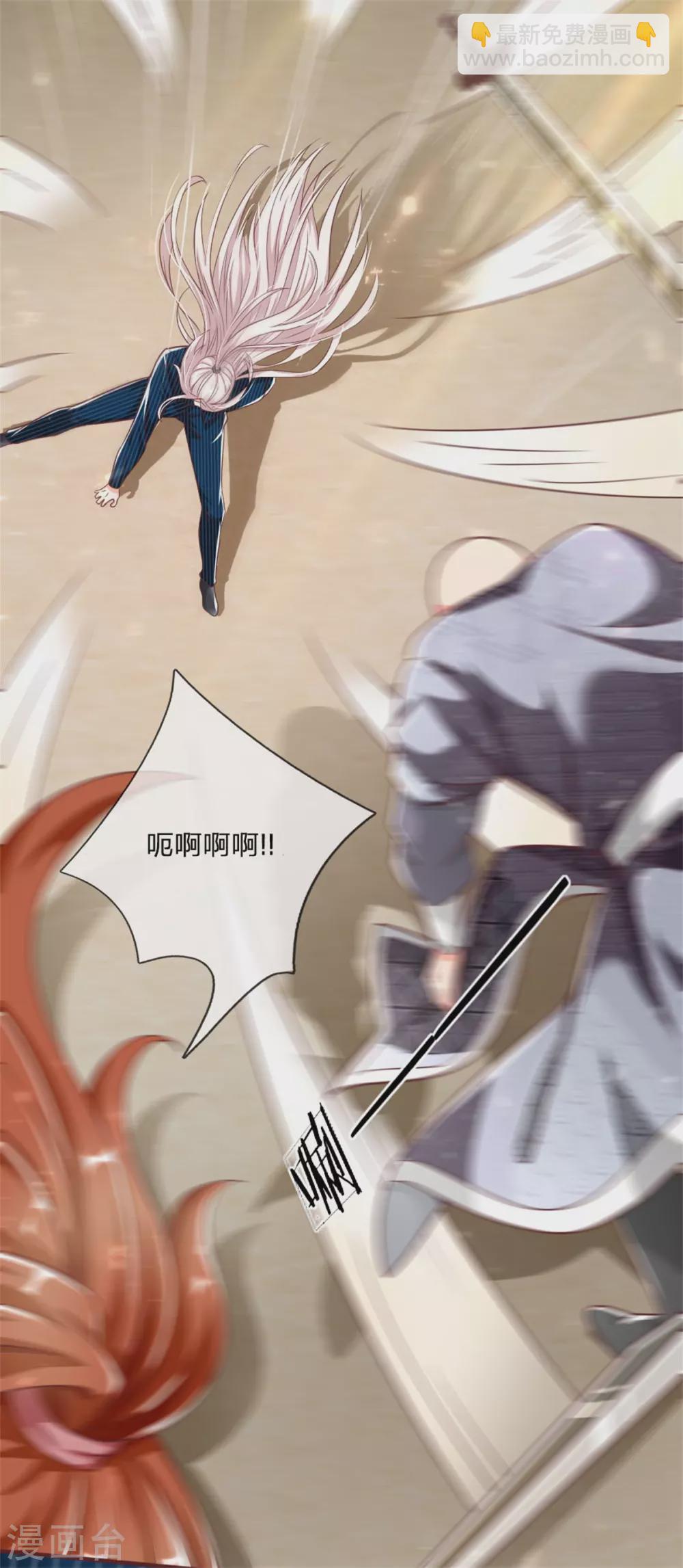 第183话 筑基中期，天狱锁魂4