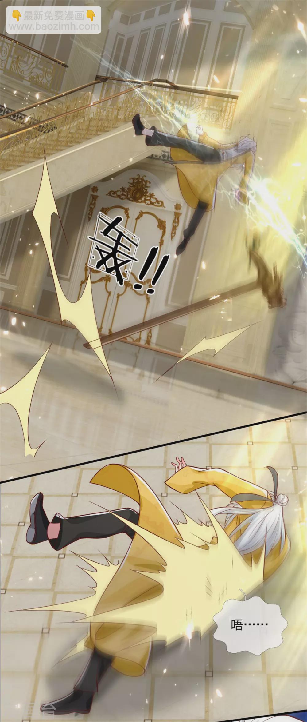 第185话 三道天符，天雷为剑12