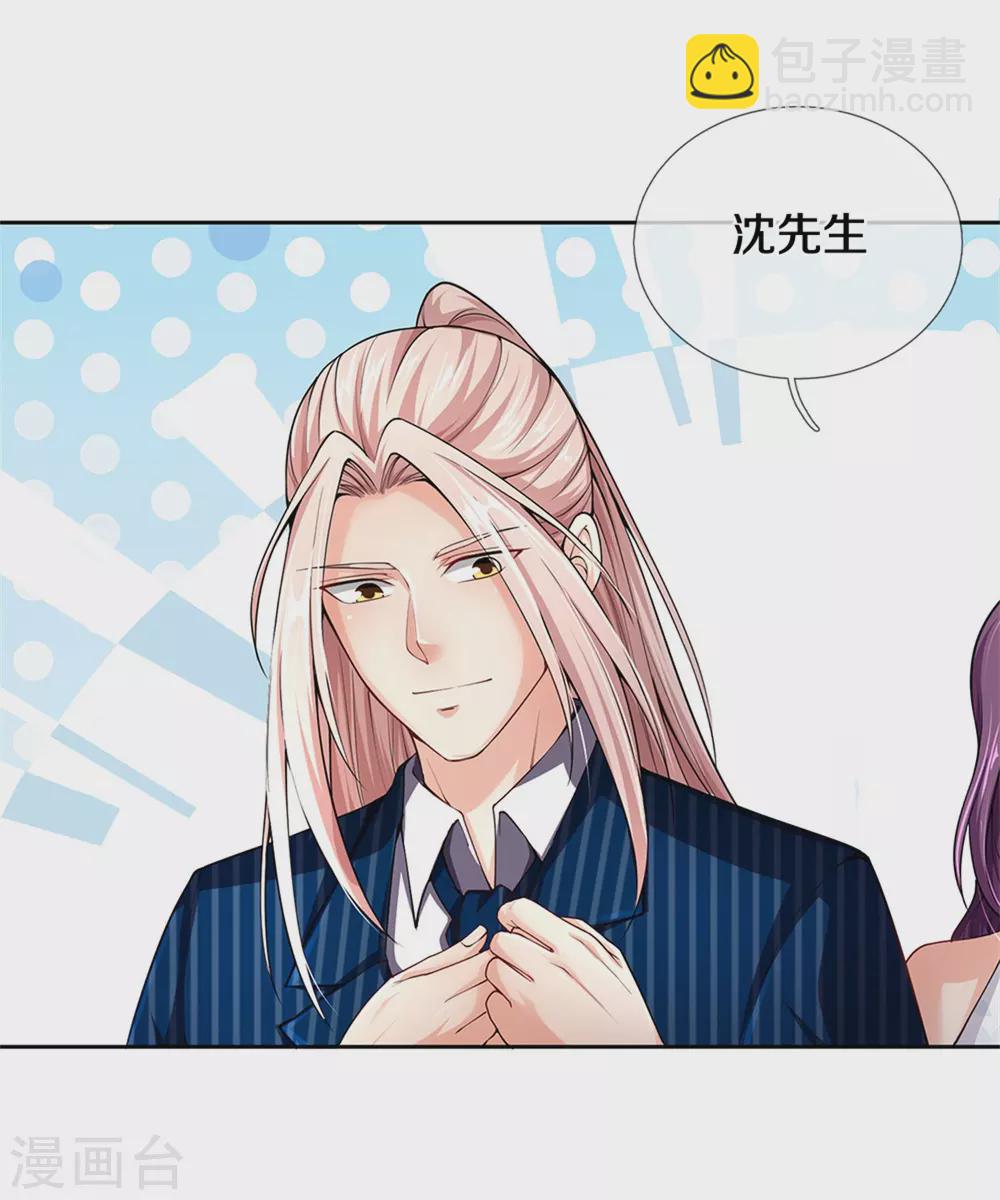 第185话 三道天符，天雷为剑28