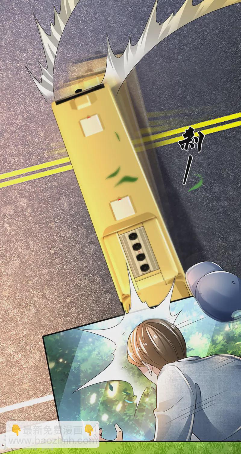 第205话 上古天宫，拦路之人11