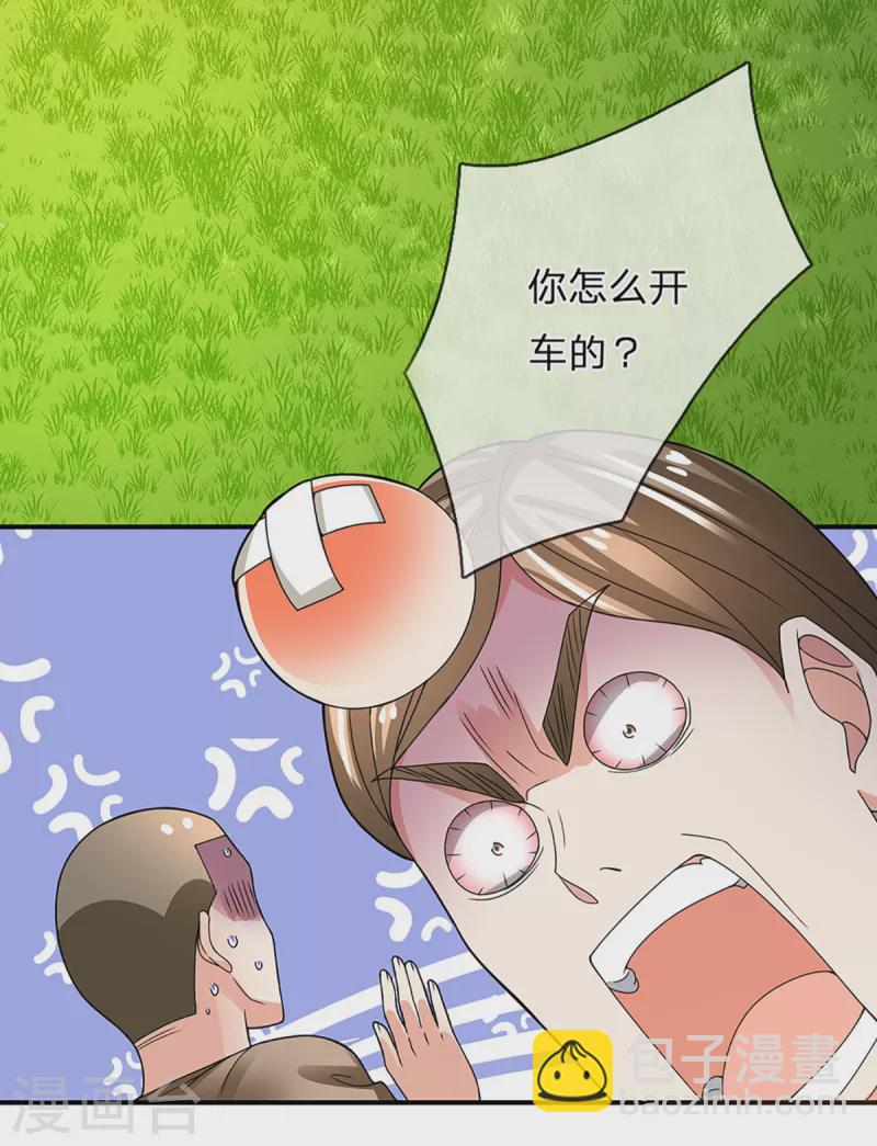 第205话 上古天宫，拦路之人12