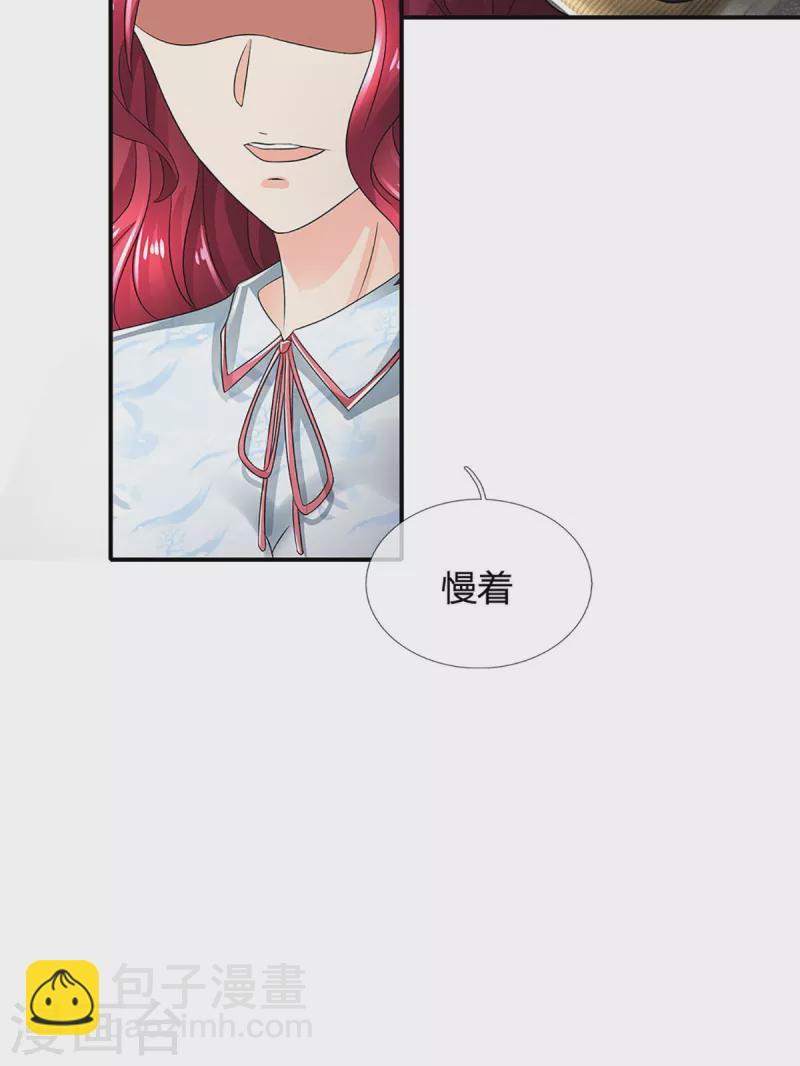 第205话 上古天宫，拦路之人20