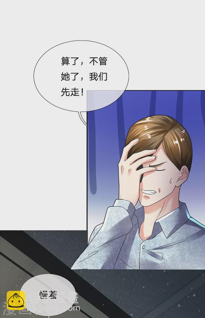 第205话 上古天宫，拦路之人24