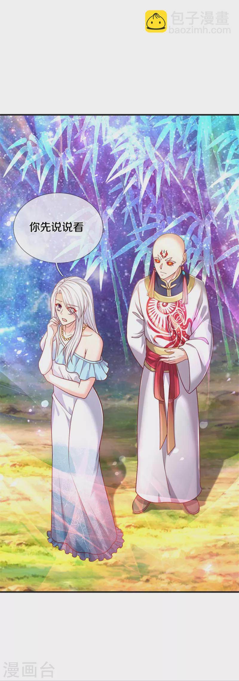 第233话 困境成长，凌飞语爆发8