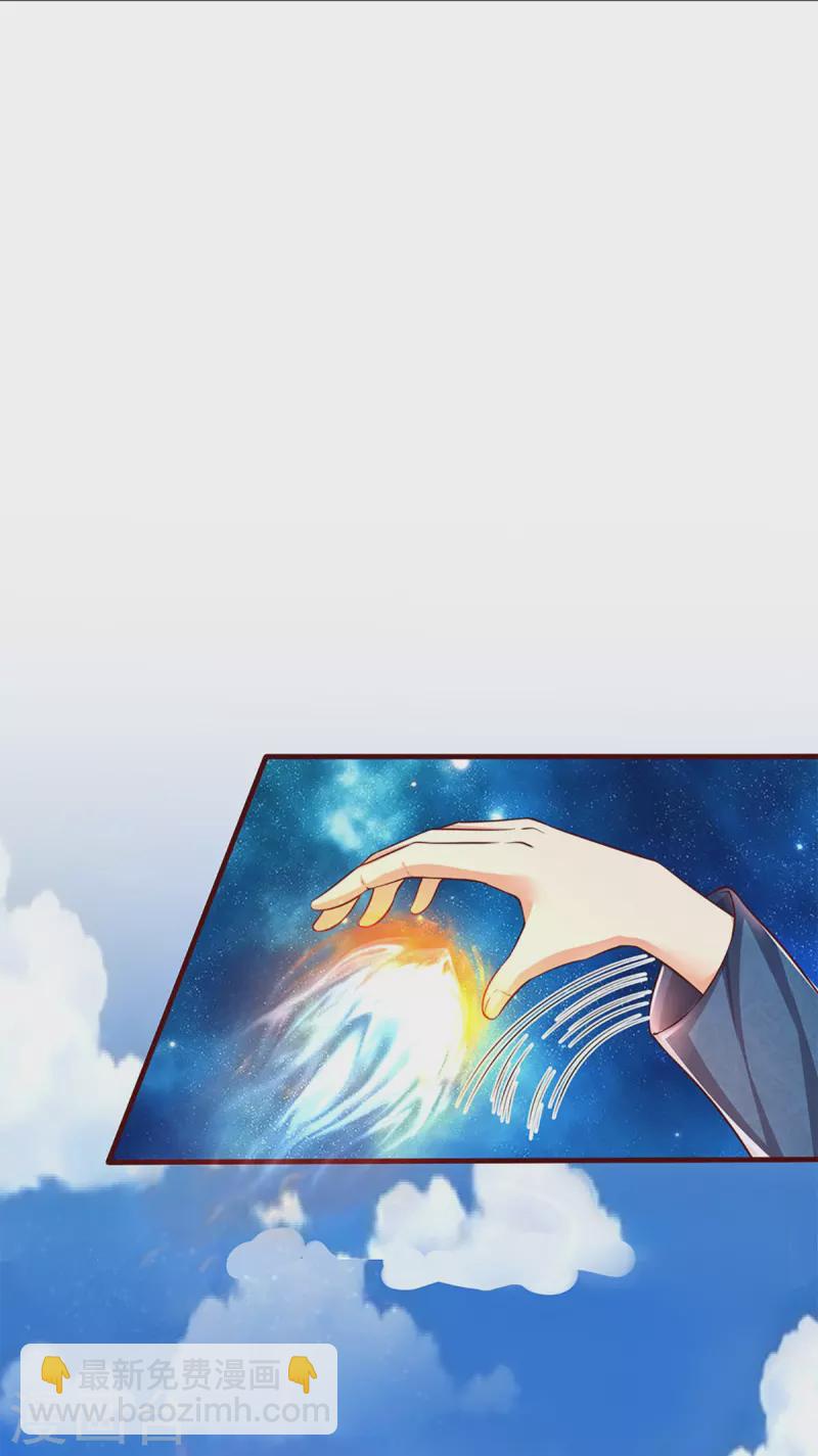 第251话 一世凶魔，断江破阵15