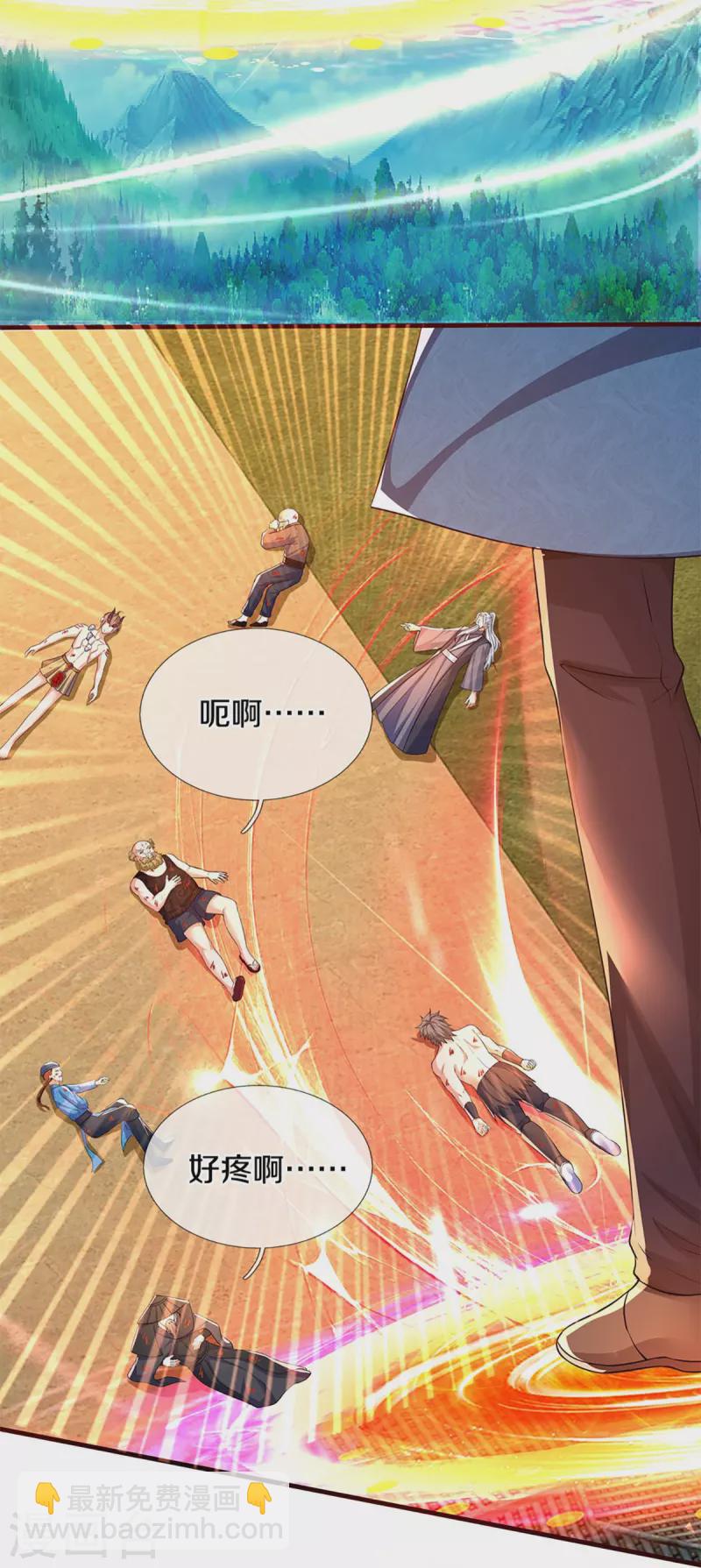 第251话 一世凶魔，断江破阵17