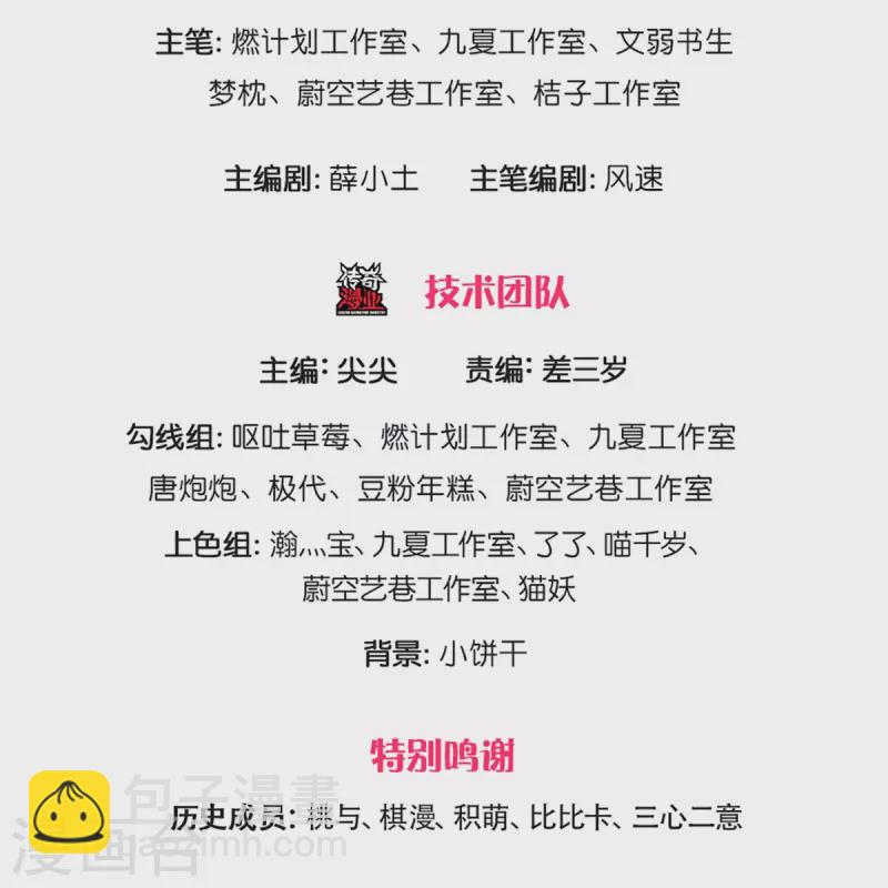 第251话 一世凶魔，断江破阵2