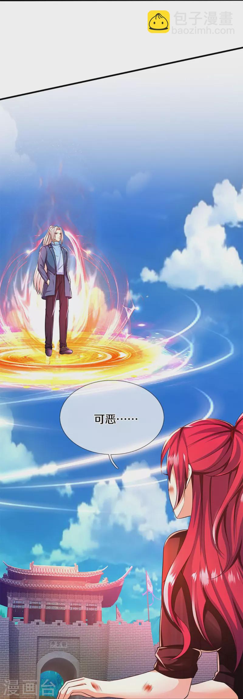 第251话 一世凶魔，断江破阵20