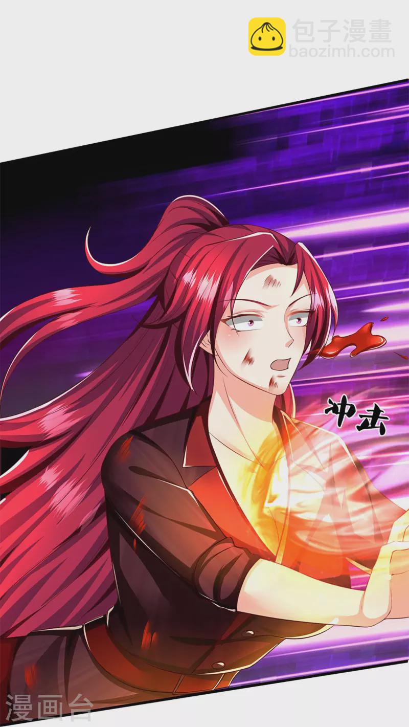 第251话 一世凶魔，断江破阵24