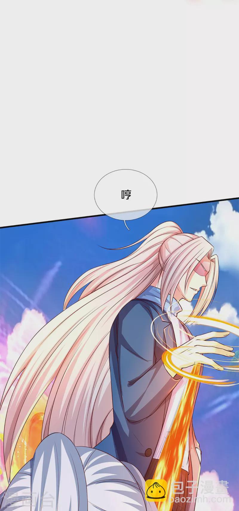 第251话 一世凶魔，断江破阵33