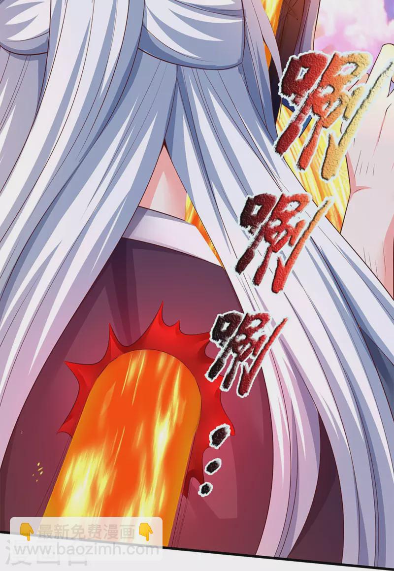 第251话 一世凶魔，断江破阵34