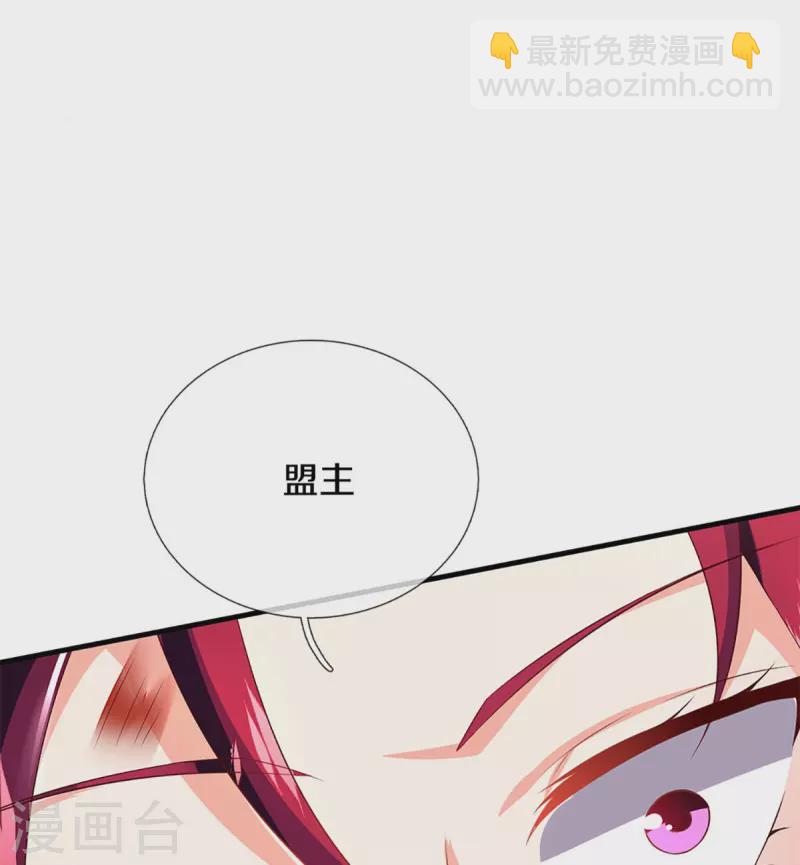 第251话 一世凶魔，断江破阵45