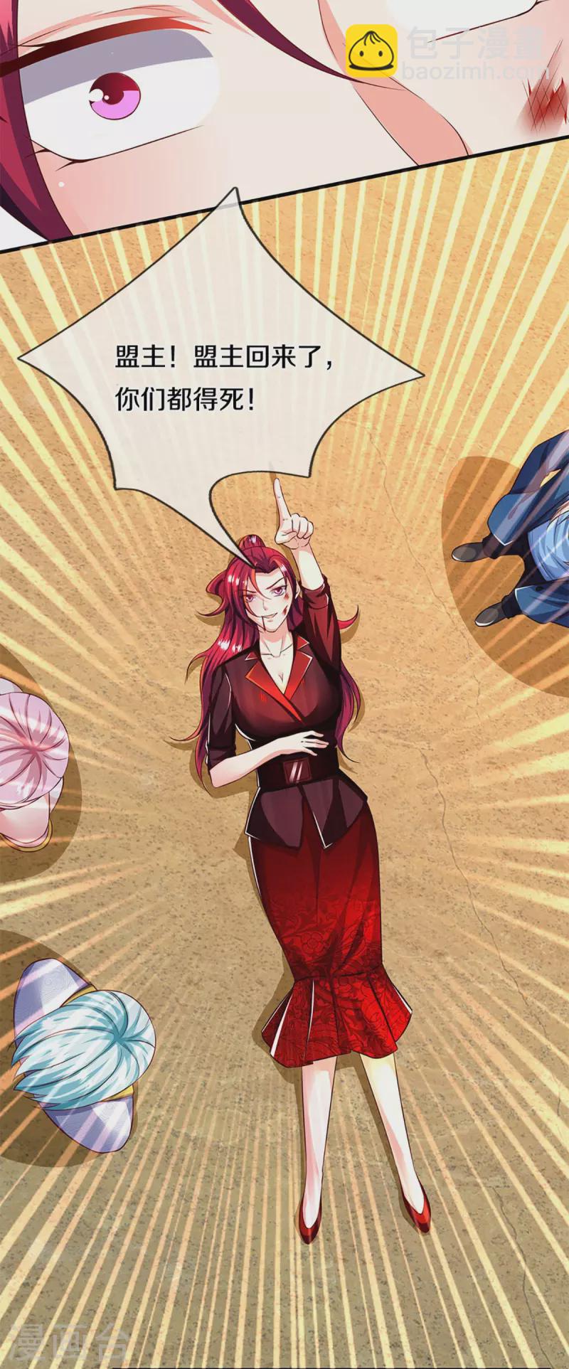 第251话 一世凶魔，断江破阵46