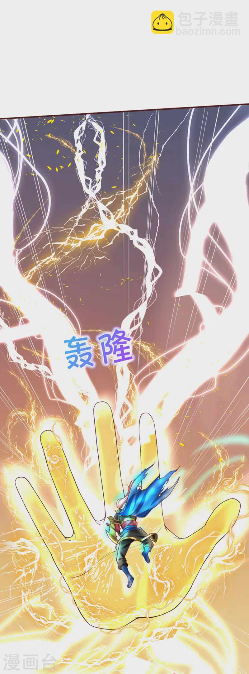 第251话 一世凶魔，断江破阵5