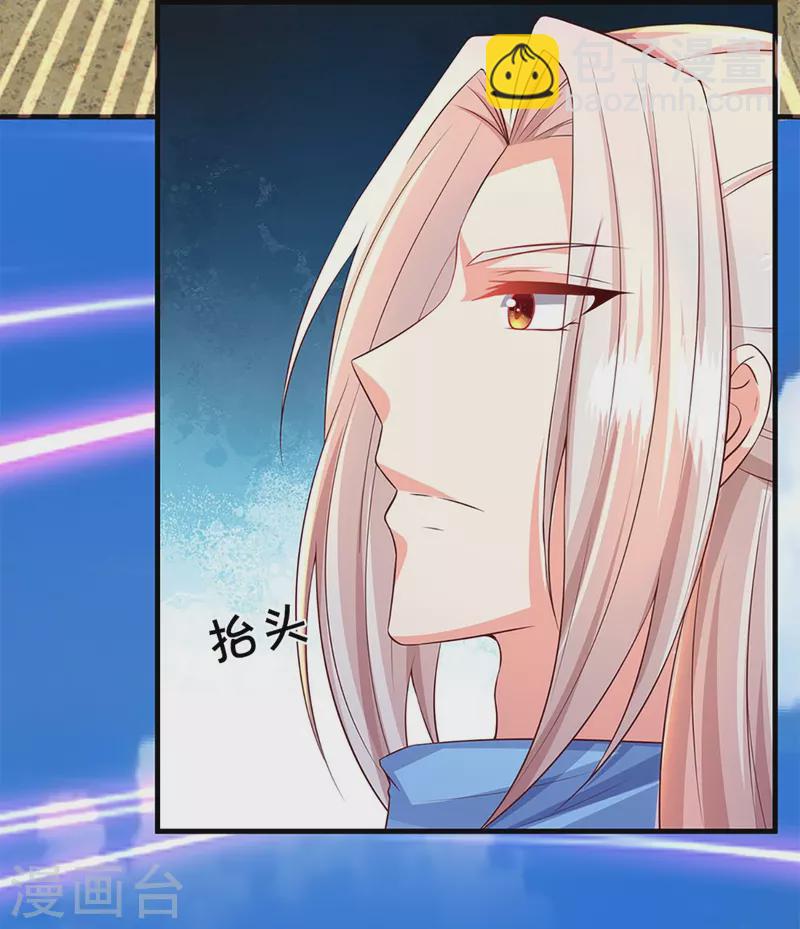 第251话 一世凶魔，断江破阵51