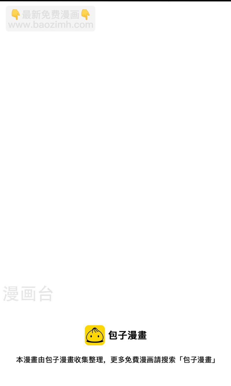 第251话 一世凶魔，断江破阵55