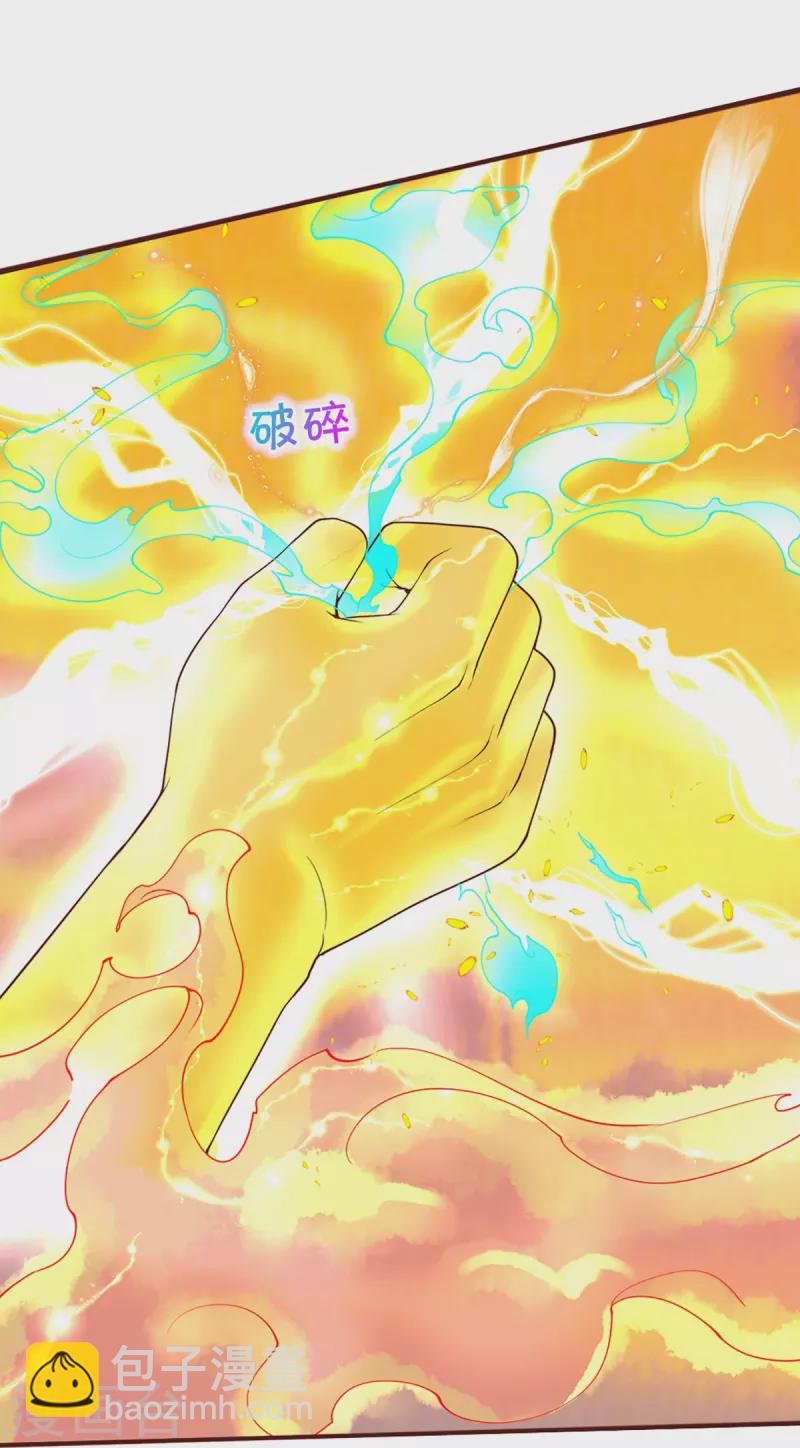 第251话 一世凶魔，断江破阵9