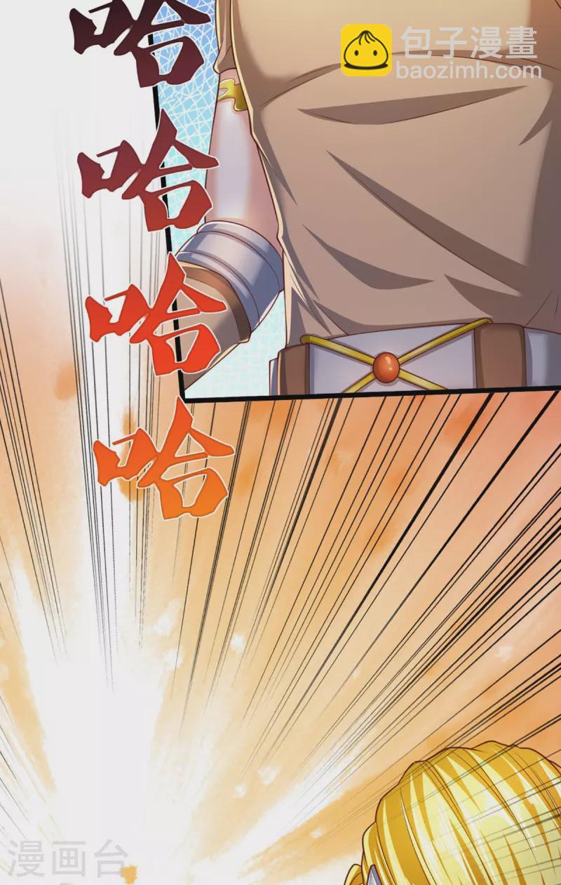 第273话 滔天之怒，无惧威胁16