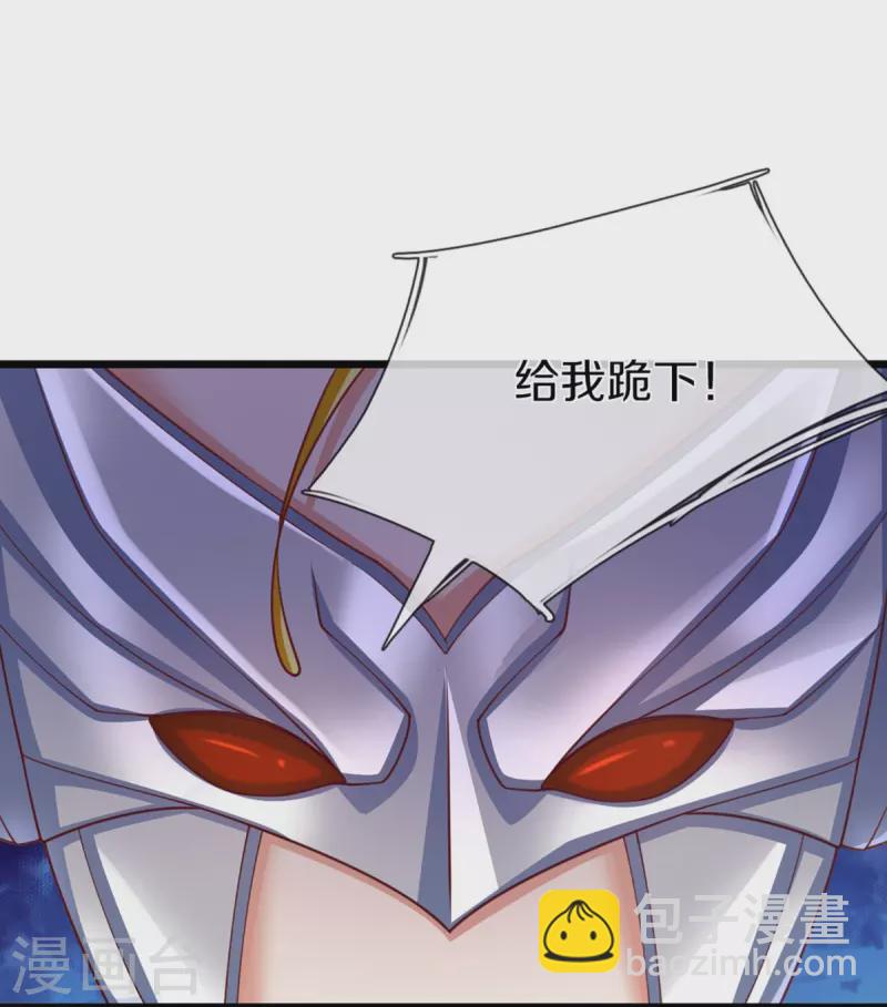 第273话 滔天之怒，无惧威胁18