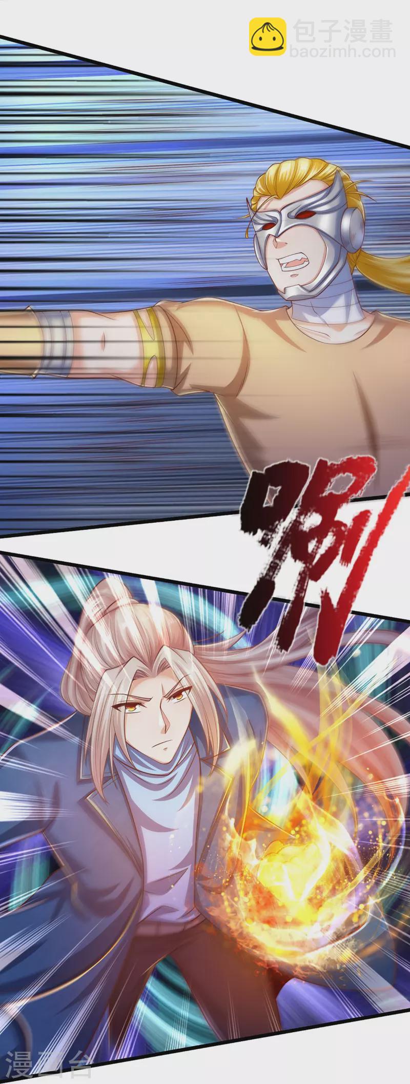 第273话 滔天之怒，无惧威胁21