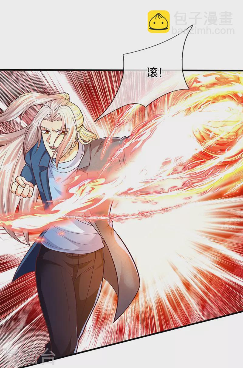 第273话 滔天之怒，无惧威胁4
