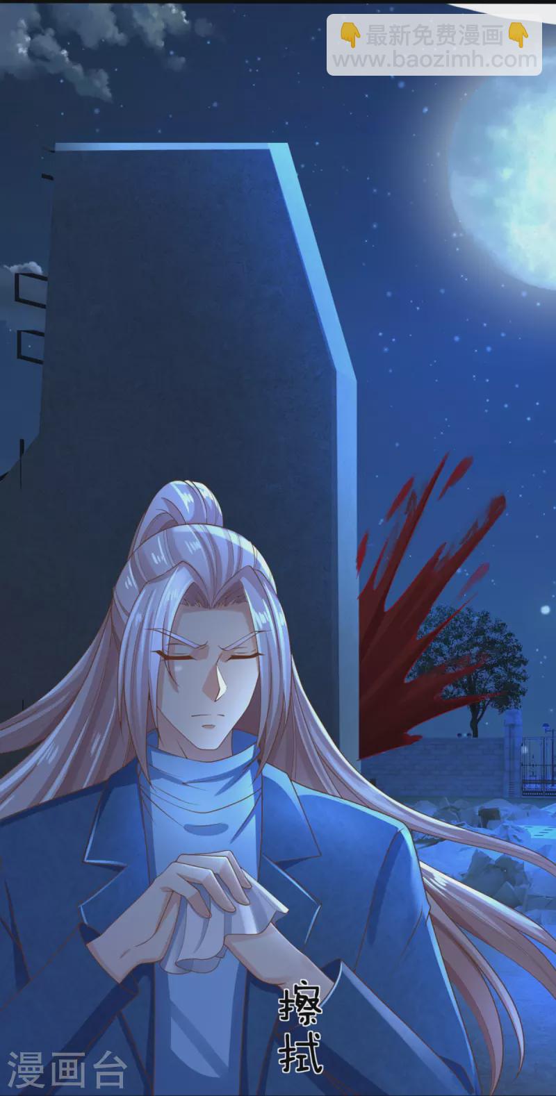 第273话 滔天之怒，无惧威胁42