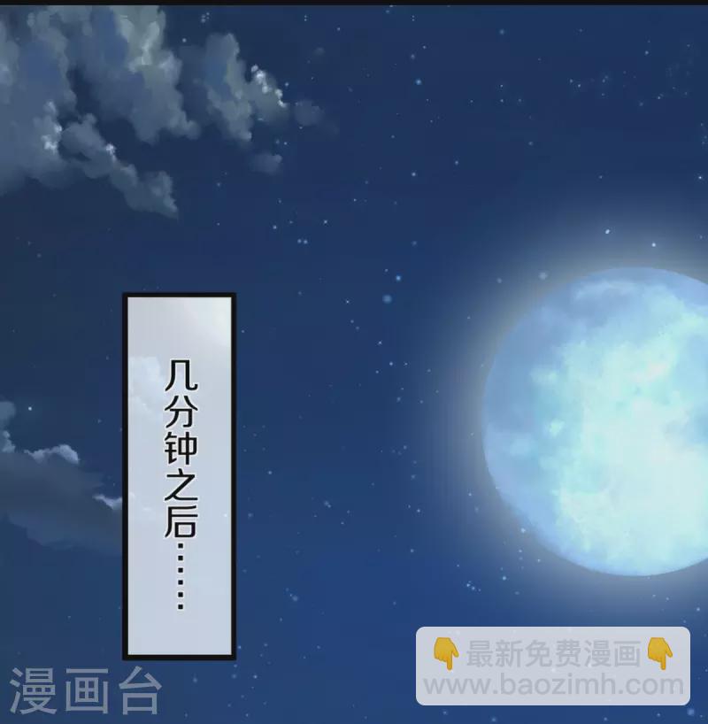 第273话 滔天之怒，无惧威胁43