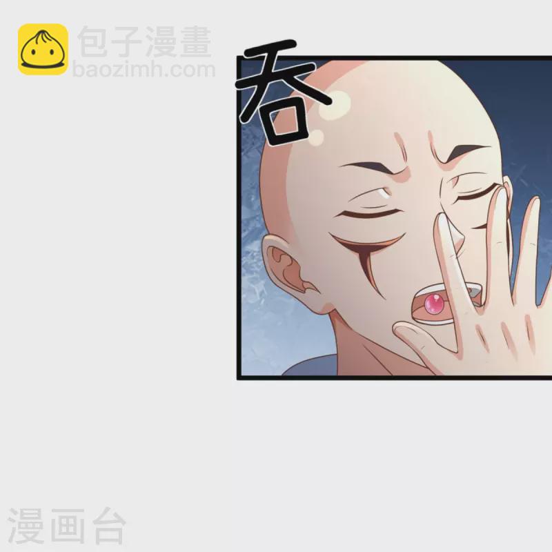 第273话 滔天之怒，无惧威胁47