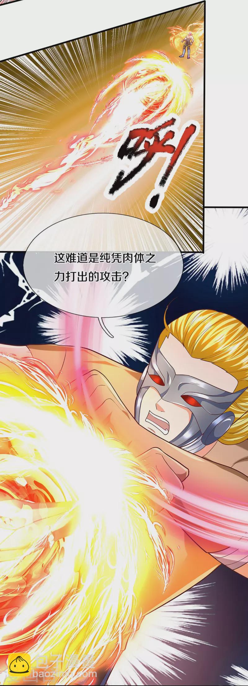 第273话 滔天之怒，无惧威胁5
