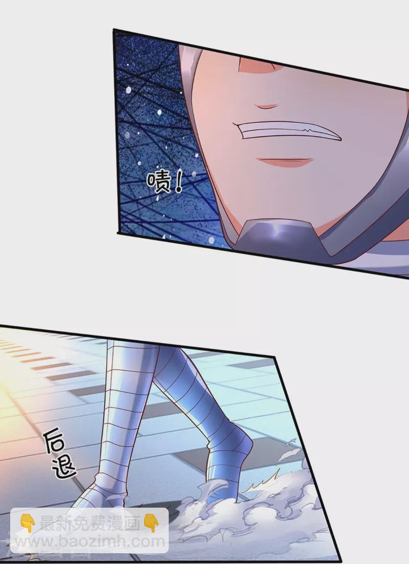 第273话 滔天之怒，无惧威胁7