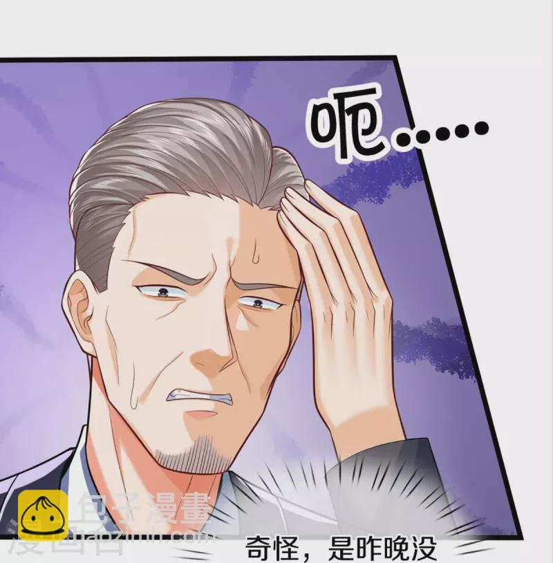 第284话 龙家出面，炮轰粉丝42