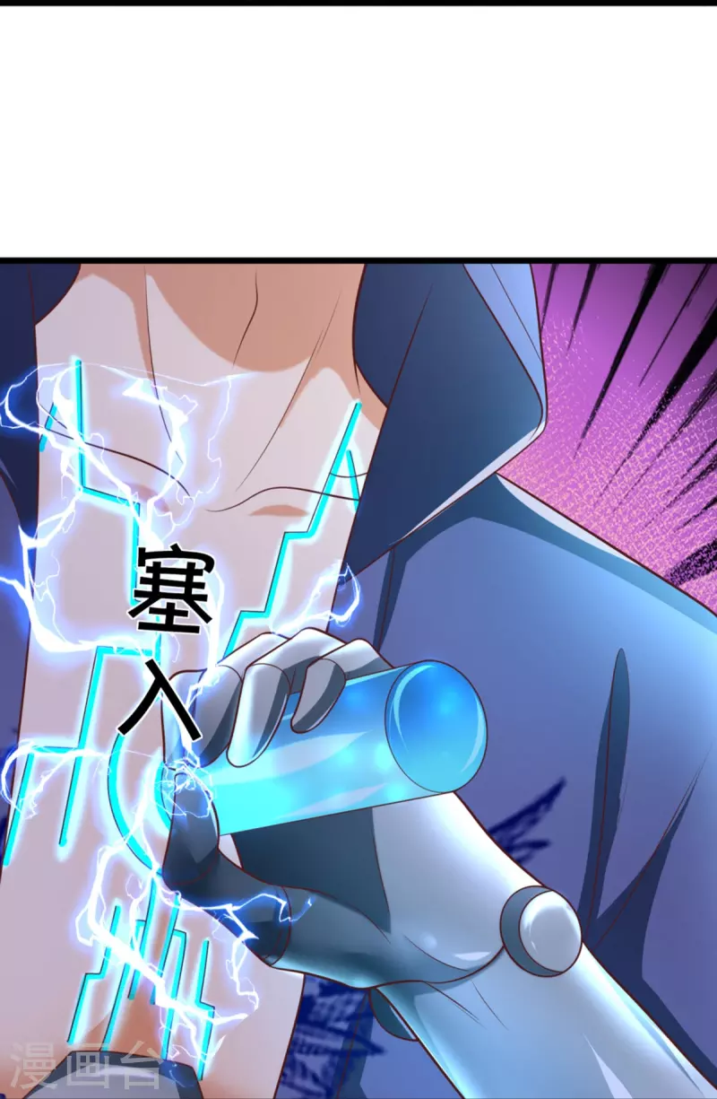 第297话 机械凌煌，复仇开始28