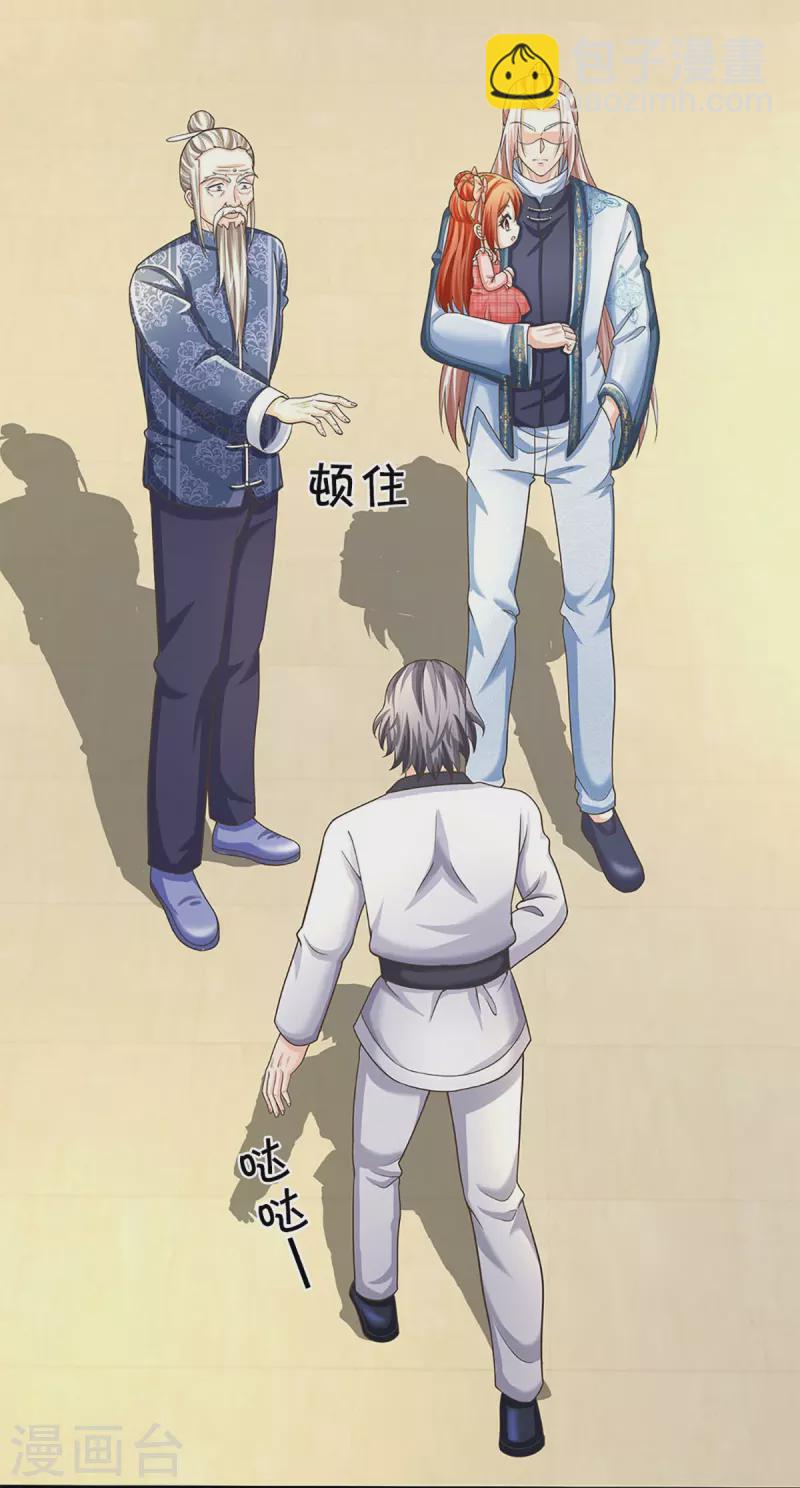 第310话 乱角逞能 谎话连篇12