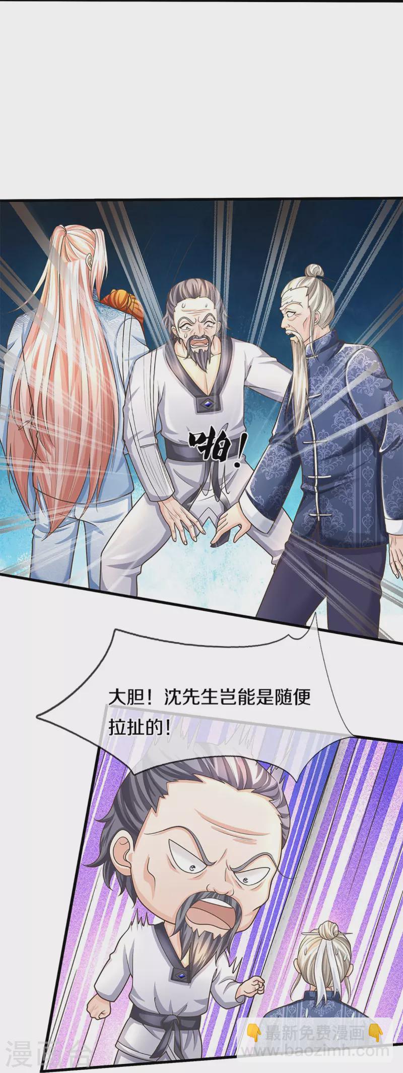 第310话 乱角逞能 谎话连篇13