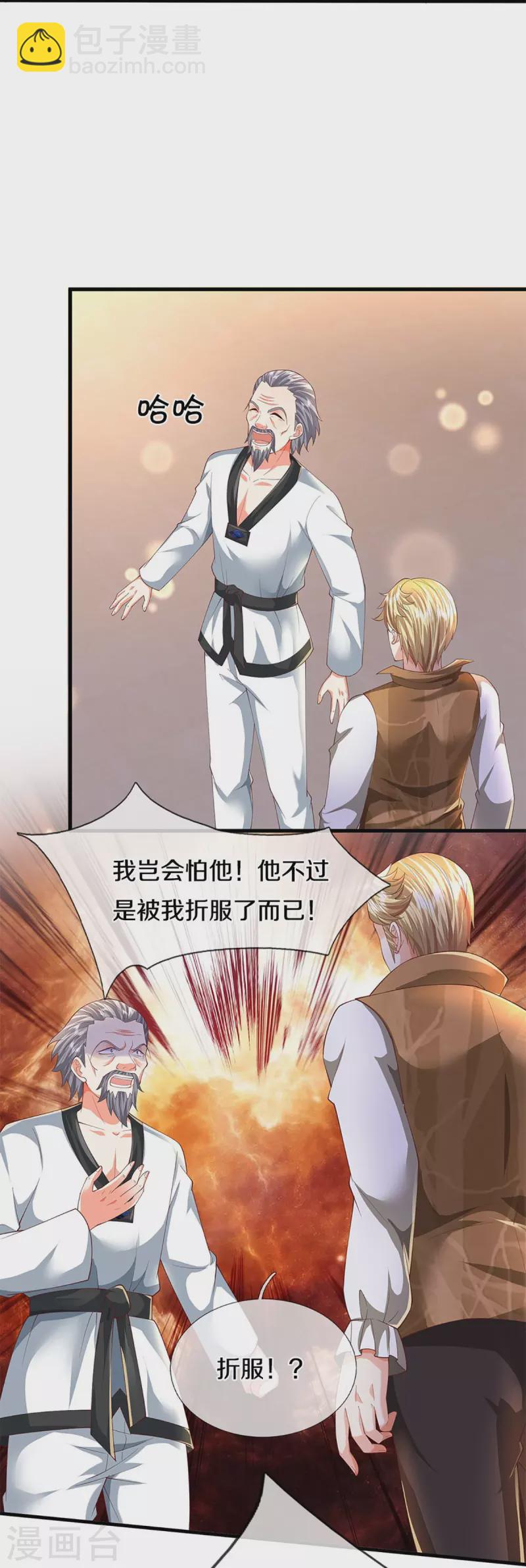 第310话 乱角逞能 谎话连篇25