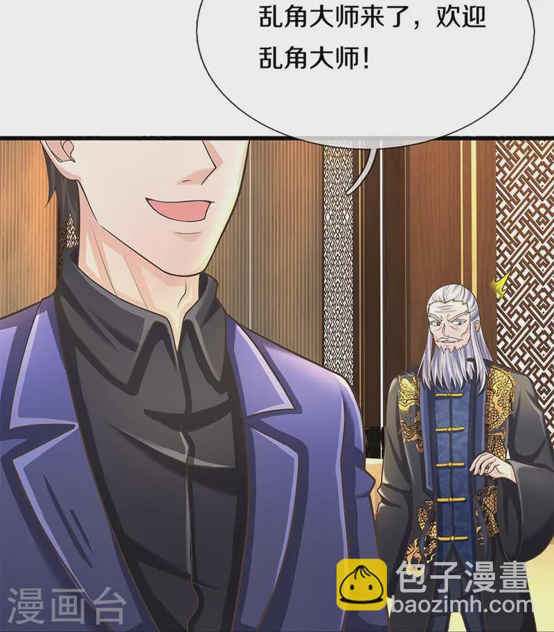第310话 乱角逞能 谎话连篇4