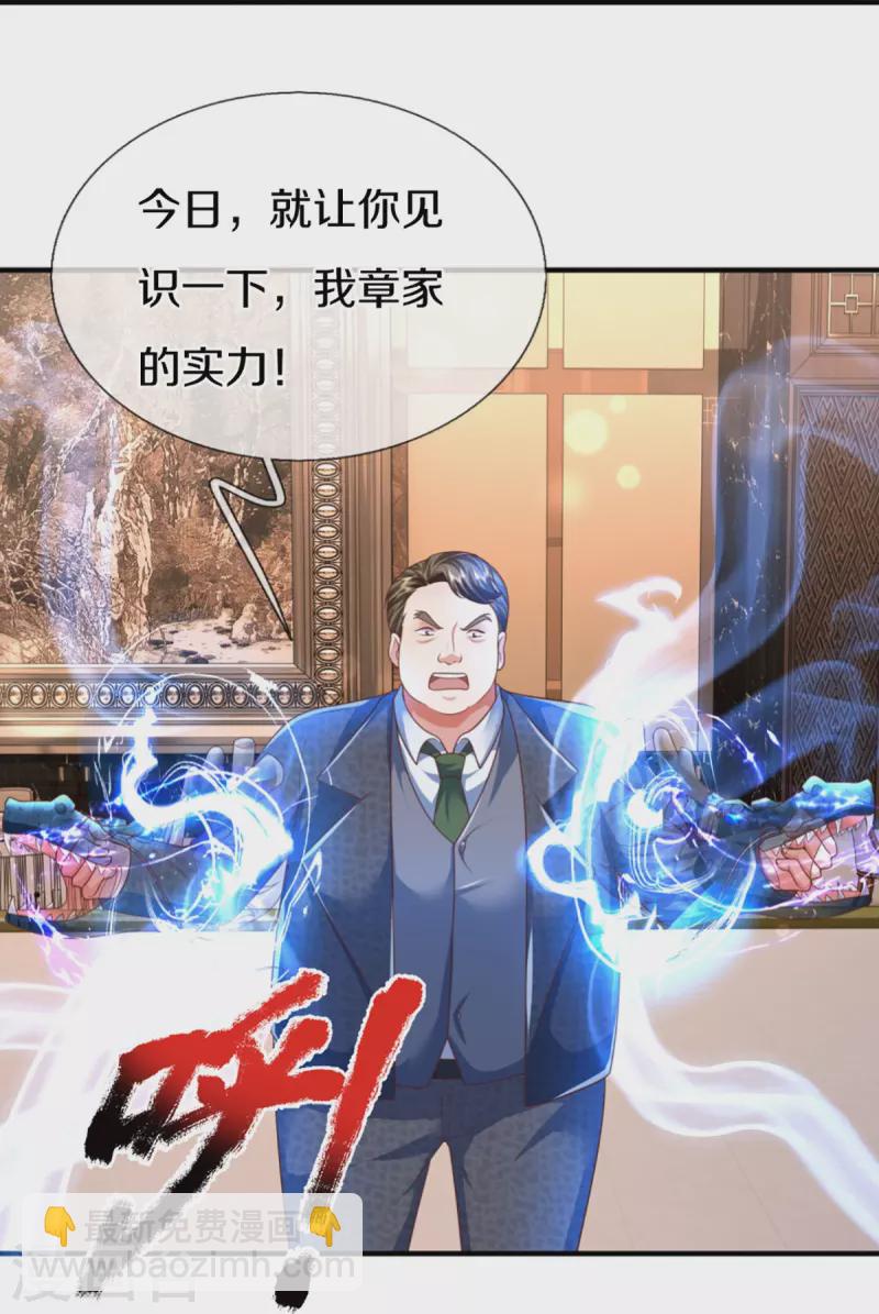 第312话 幸不辱命，威慑八方12