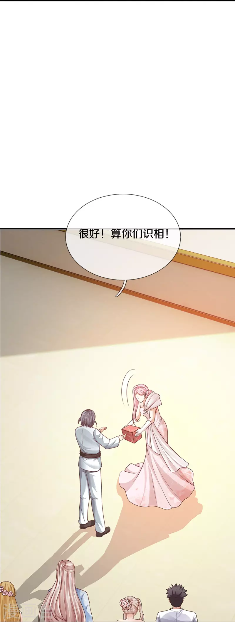 第314话 狐假虎威 章家受阻24