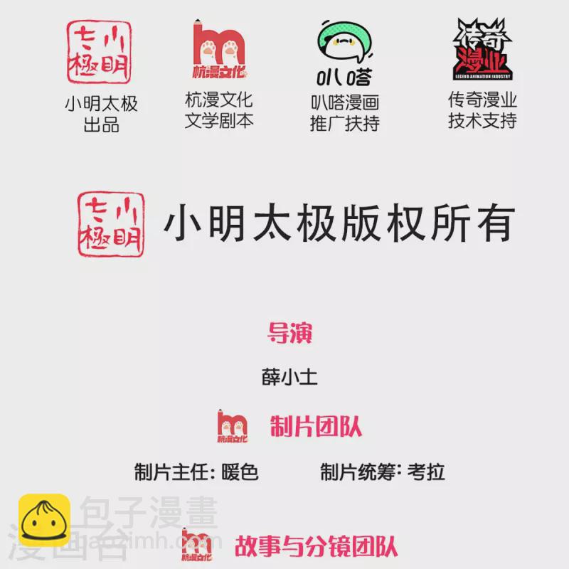 第319话 乱角求助，误打误撞1