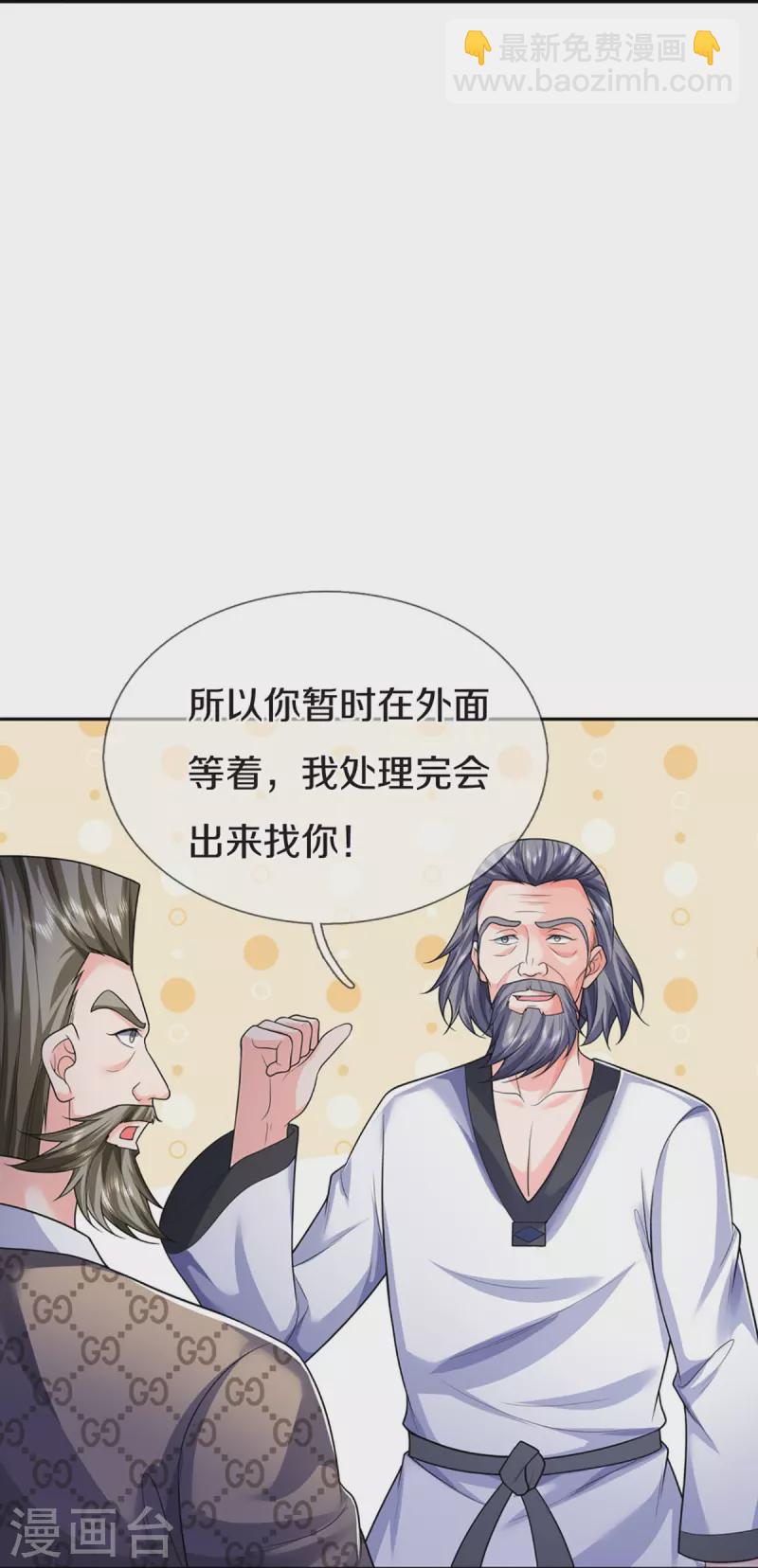 第319话 乱角求助，误打误撞10