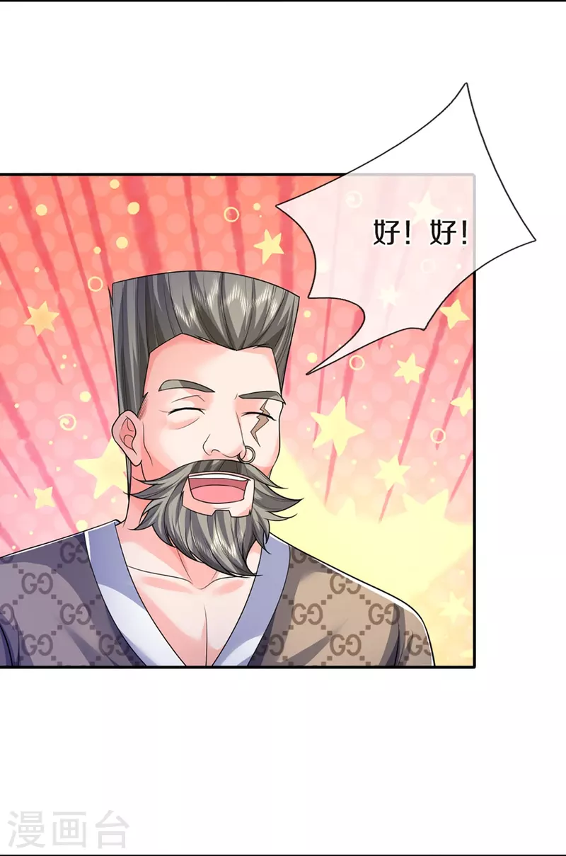 第319话 乱角求助，误打误撞11