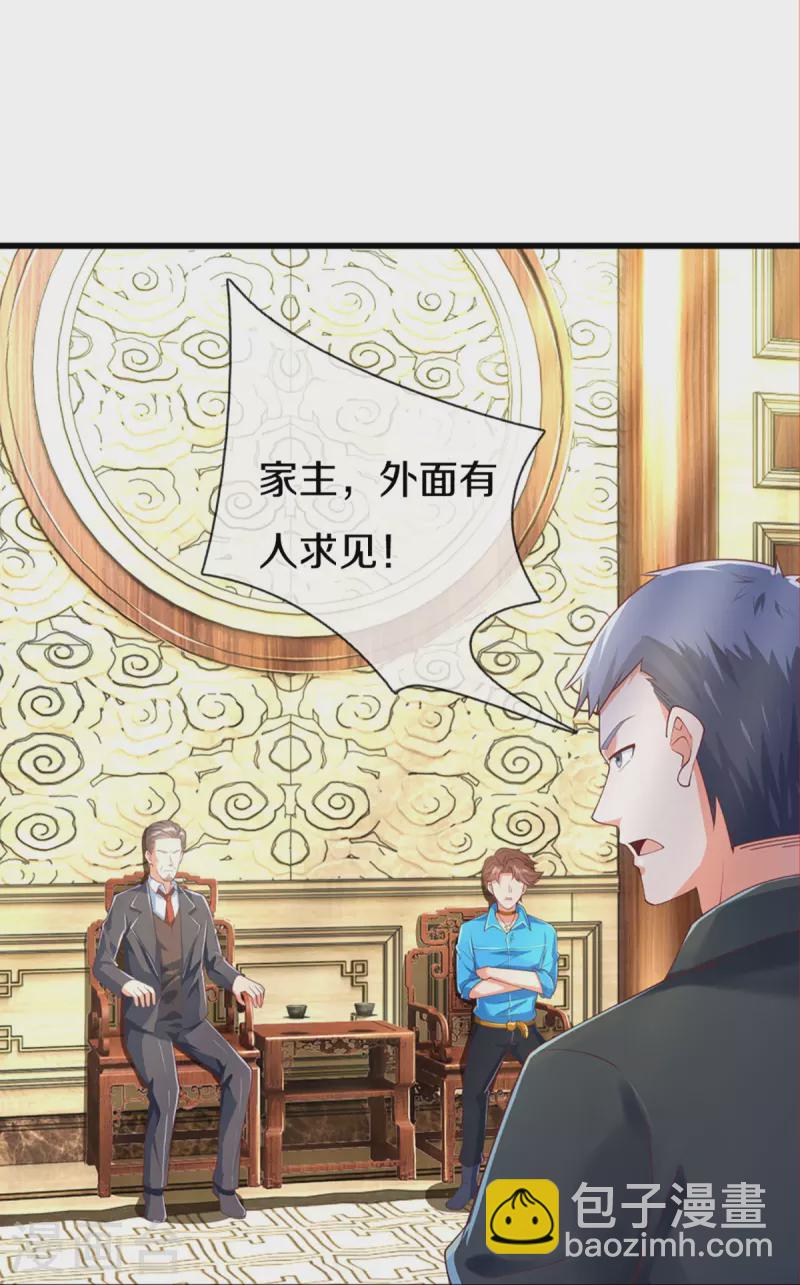 第319话 乱角求助，误打误撞17