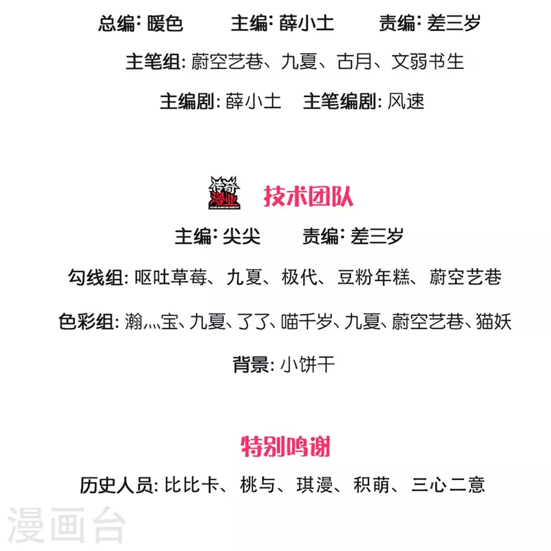 第319话 乱角求助，误打误撞2