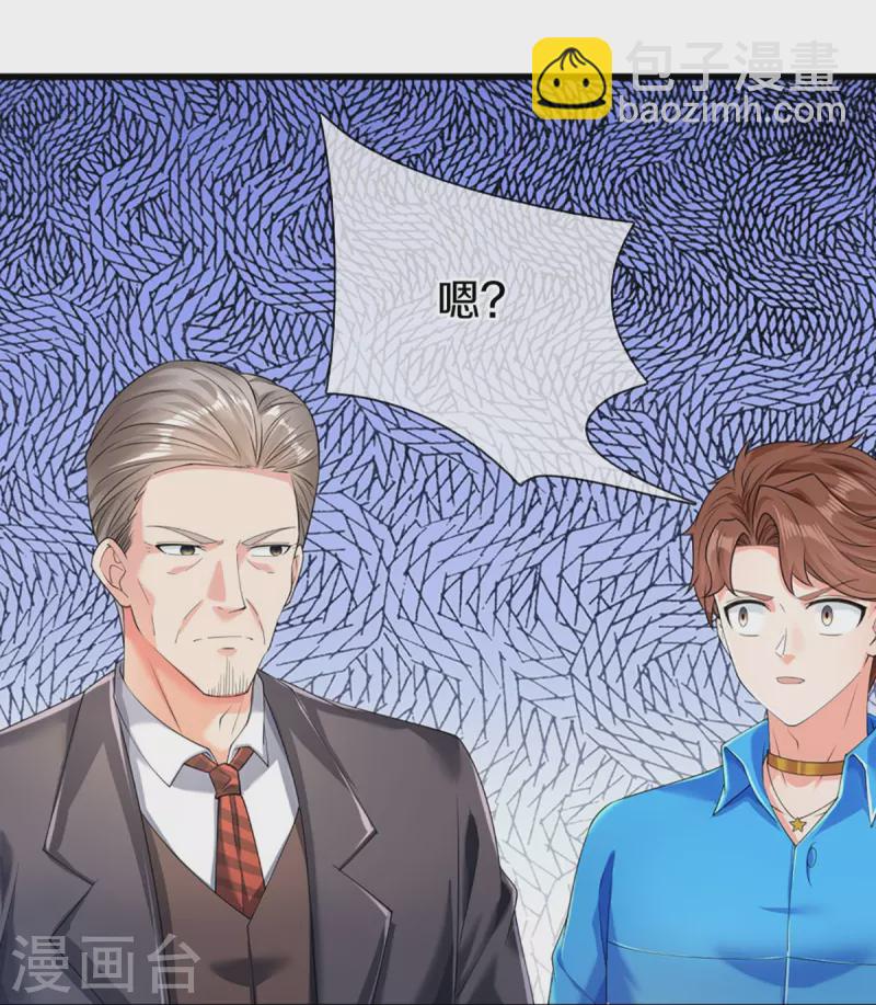 第319话 乱角求助，误打误撞20
