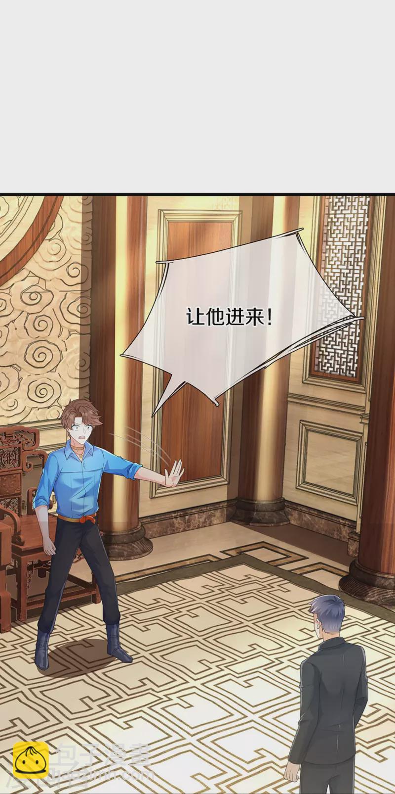 第319话 乱角求助，误打误撞27