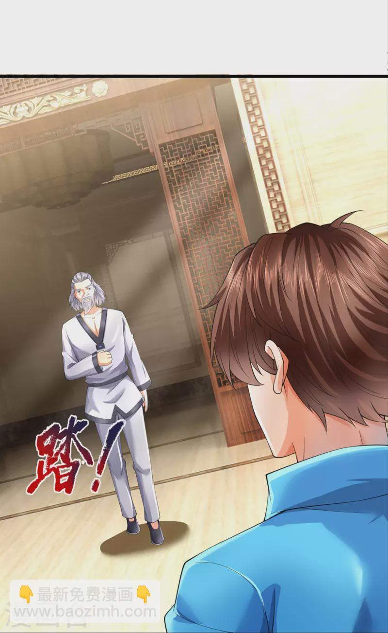 第319话 乱角求助，误打误撞29
