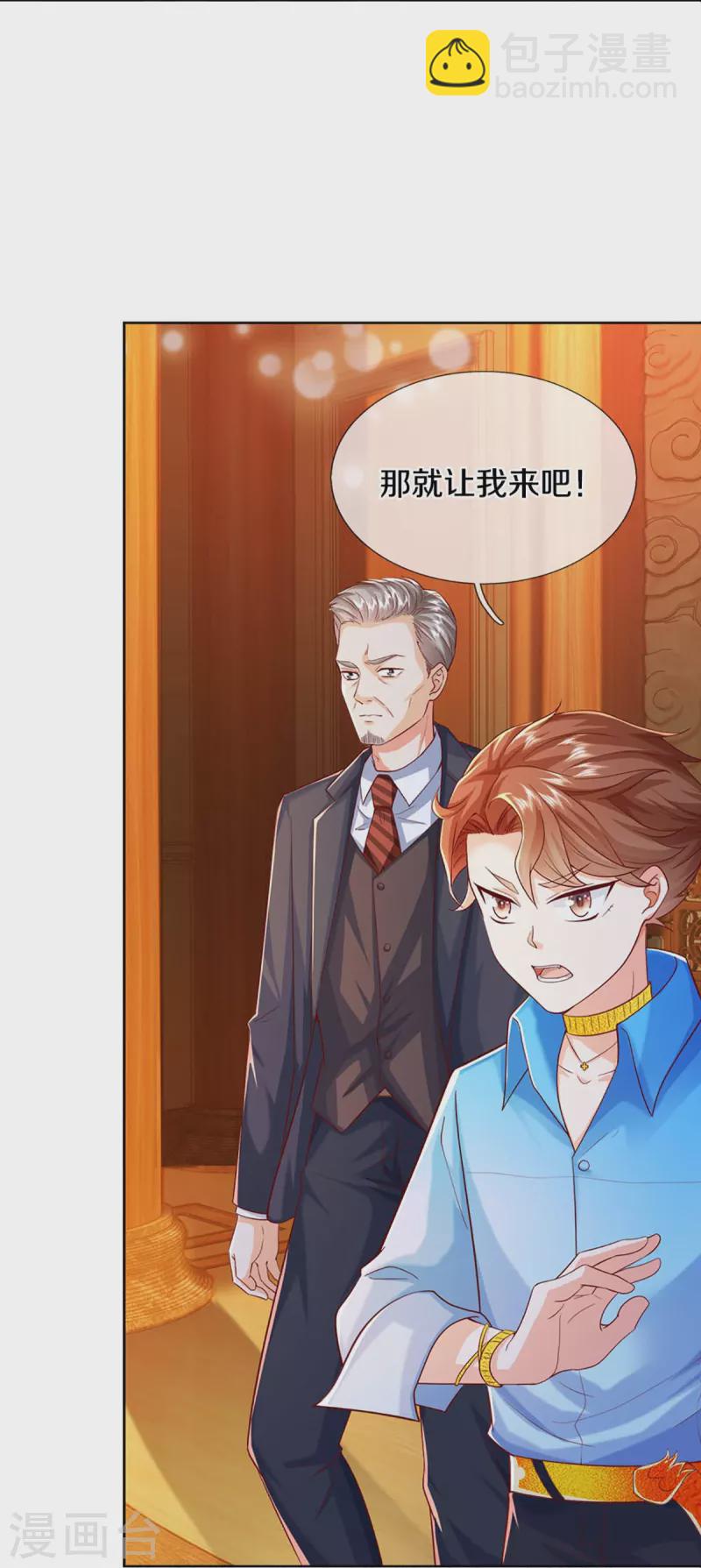 第319话 乱角求助，误打误撞41