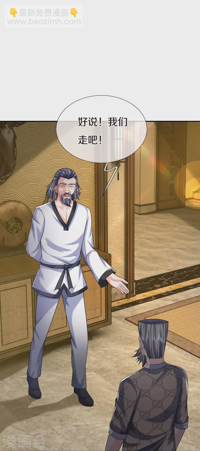 第319话 乱角求助，误打误撞5
