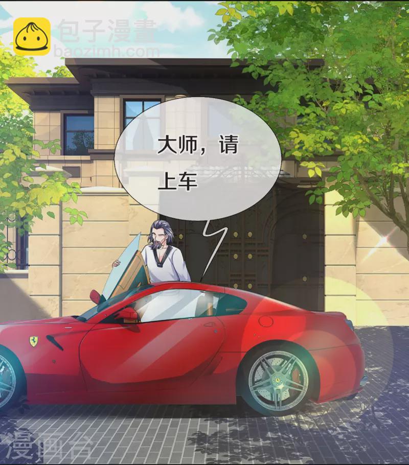 第319话 乱角求助，误打误撞7