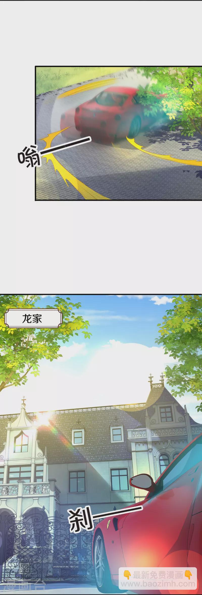 第319话 乱角求助，误打误撞8